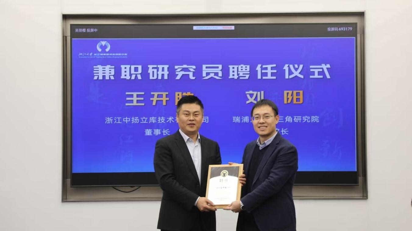 微信圖片_20250107110643