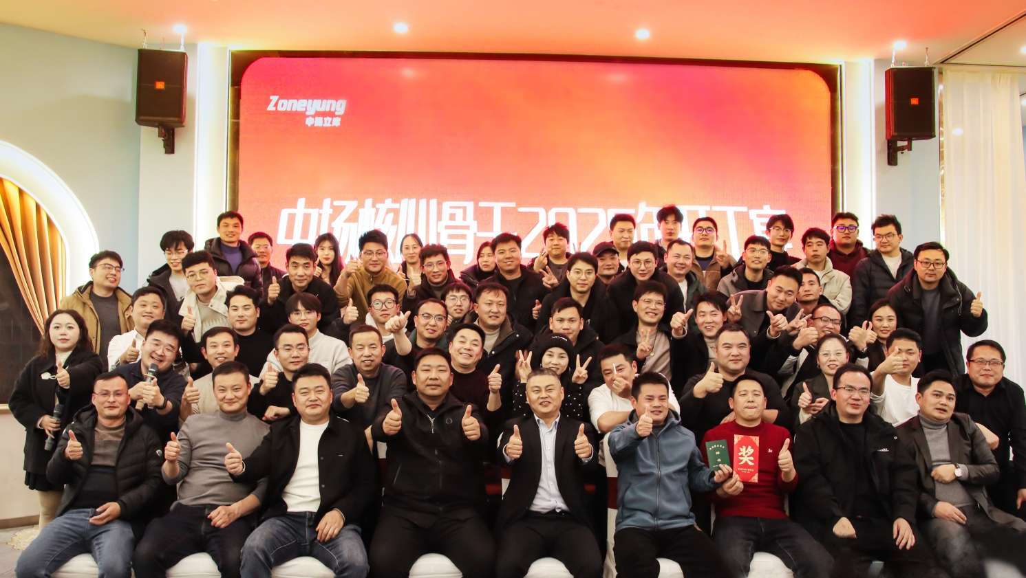 微信截圖_20250208081046