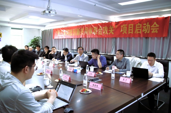 正式啟動！首家民營企業(yè)牽頭國內(nèi)頂尖高校開展長三角聯(lián)合技術(shù)攻關(guān)項目