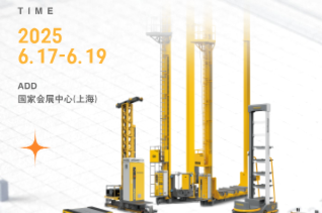 6.17-6.19中揚立庫誠邀您蒞臨2025上海緊固件專業(yè)展